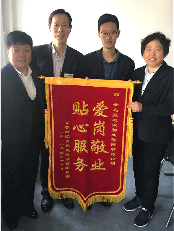 爱岗敬业，贴心服务