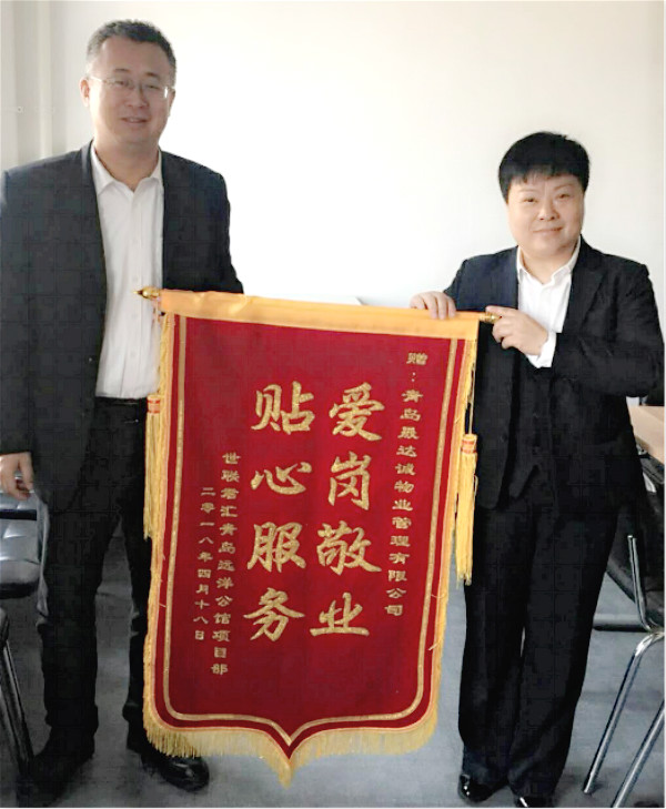 爱岗敬业，贴心服务