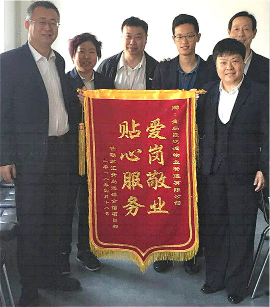 爱岗敬业，贴心服务