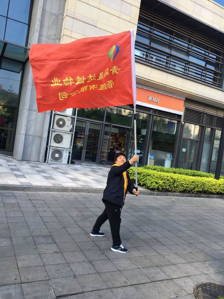 2018年春游照片集锦-红旗飘飘