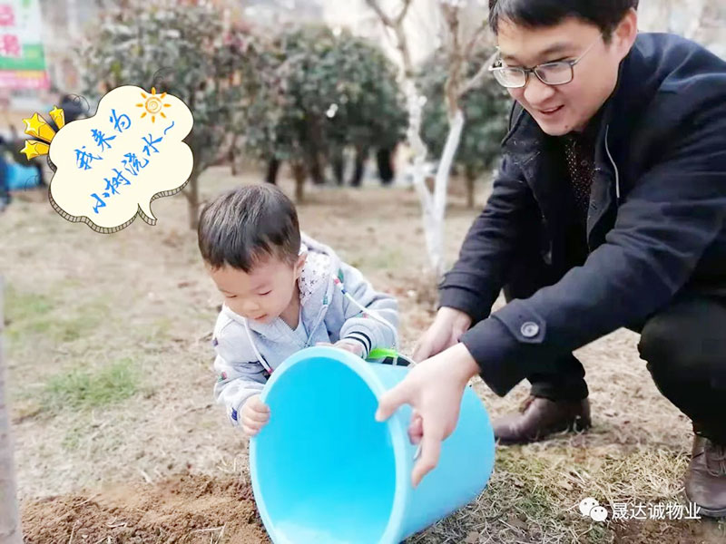 晟达诚--“种下一颗小树，收获绿色希望”