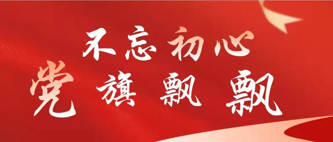 【晟达诚】党建引领同心抗疫，红色物业坚守一线